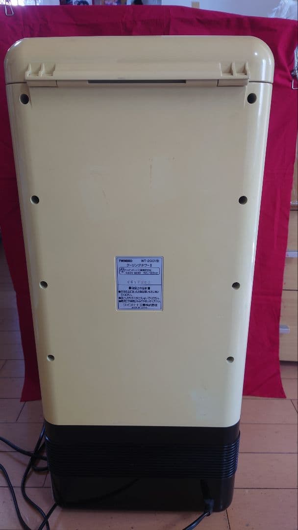 懸賞限定非売品　サッポロ黒ラベル冷蔵庫クーリングタワー II