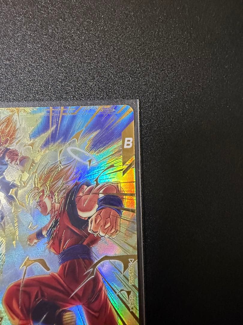 購*謝様 ドラゴンボールスーパーダイバーズ SDV6-025 孫悟空 パラレル