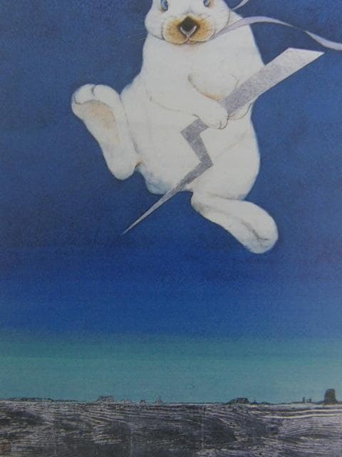 依田万実、【Sky Guardians】、希少な額装用画集より、新品額装付