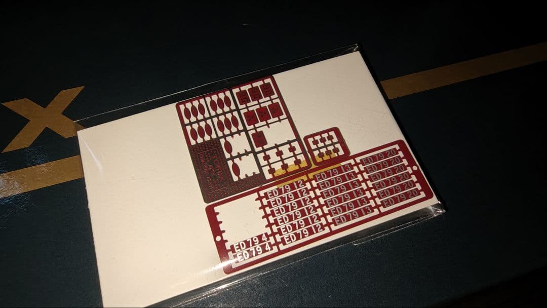 TOMIX HO-197 ED79-0シングルアームパンタ プレステージ