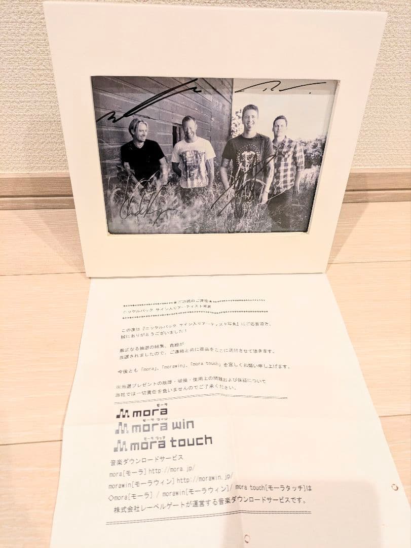 【希少品】ロックバンド　ニッケルバック　サイン入りアーティスト写真