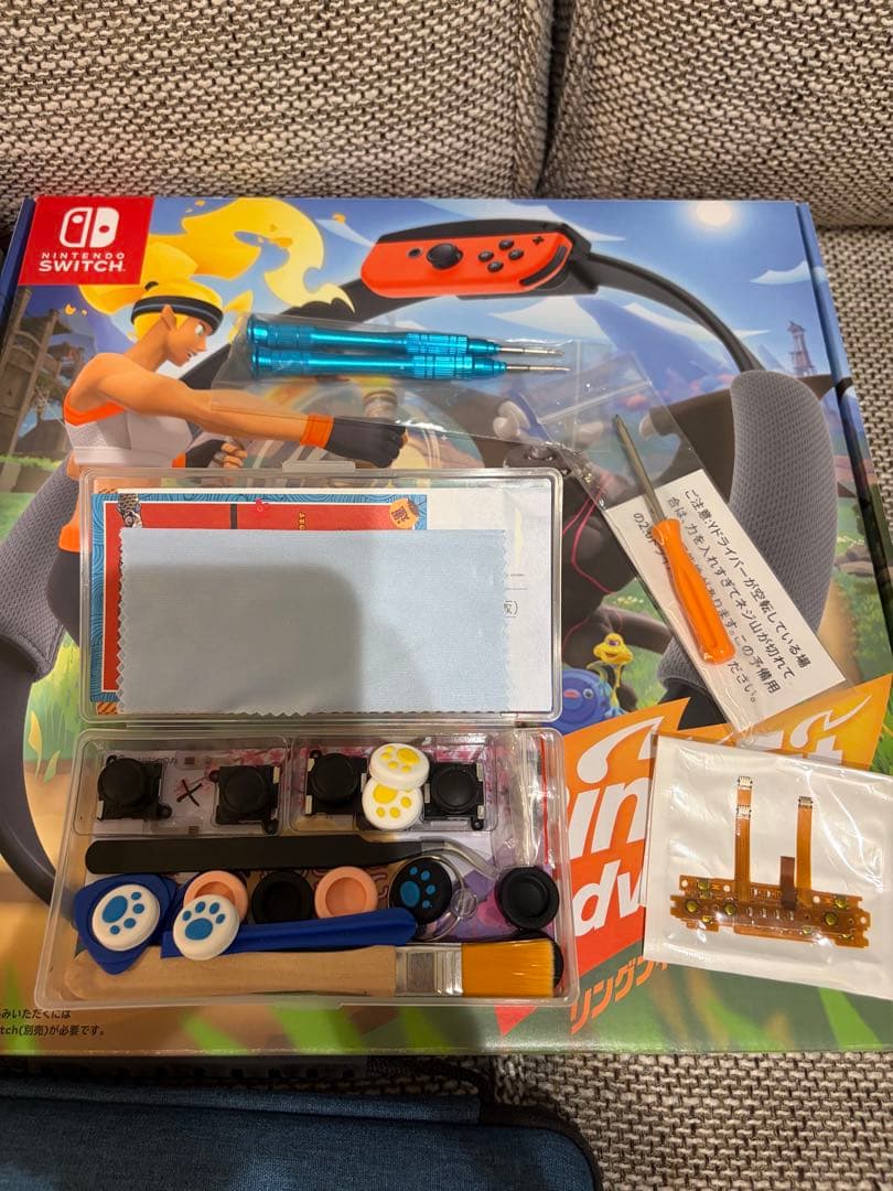Switch 本体、リングフィット、充電グリップ、ケース、修理キットのセット