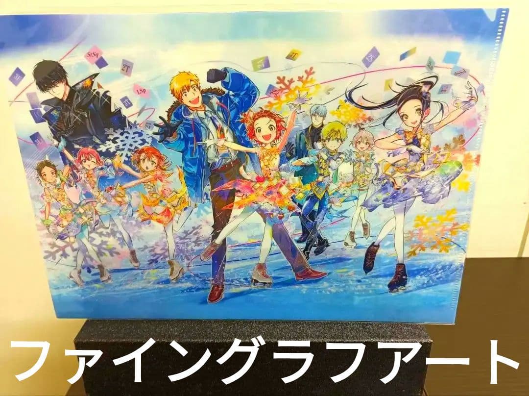 氷の上で踊るメダリストたちの美しいA4クリアファイルと版画