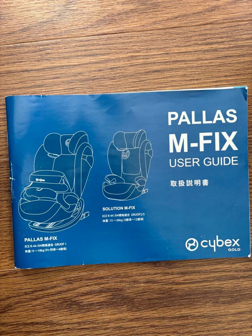 cybex チャイルドシート ネイビー