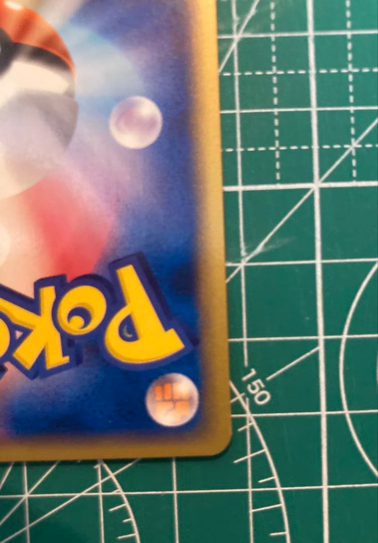 コダック　ポケモンカードe