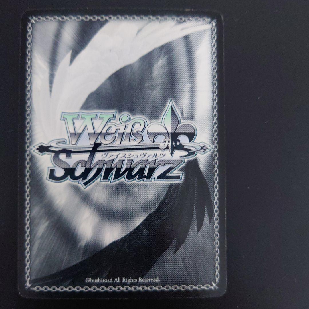 ヴァイスシュヴァルツ サイン入り ダ・カーポII くすぐったい毎日音姫 SP