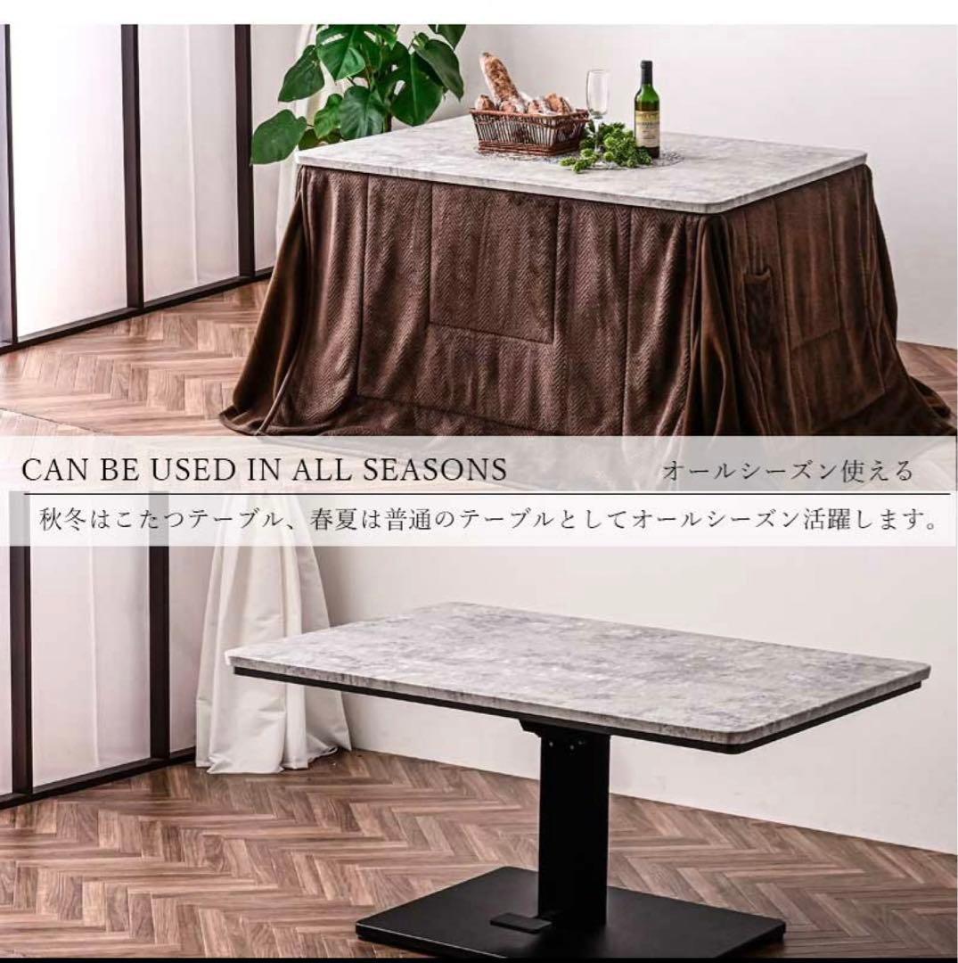 【ユン】昇降式ダイニングこたつテーブル＆布団セット ハイタイプ