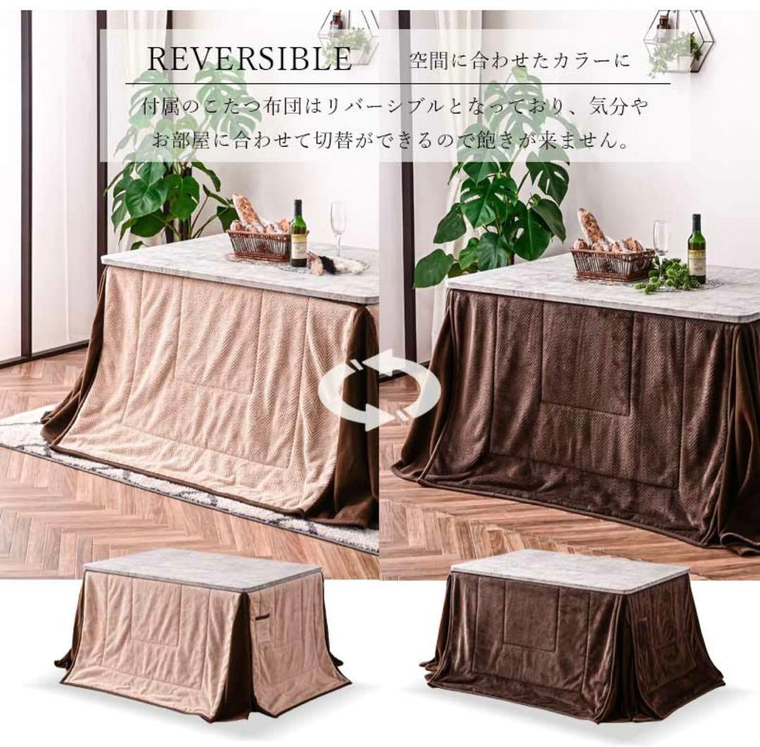 【ユン】昇降式ダイニングこたつテーブル＆布団セット ハイタイプ