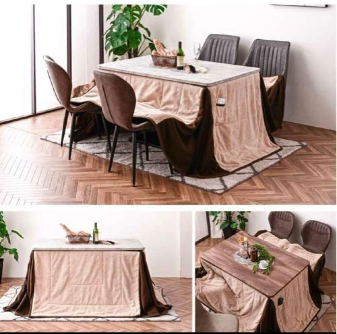 【ユン】昇降式ダイニングこたつテーブル＆布団セット ハイタイプ