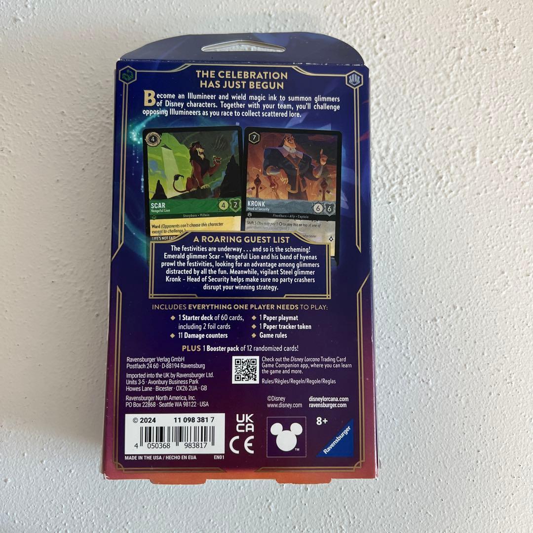 ディズニー　ロルカナ