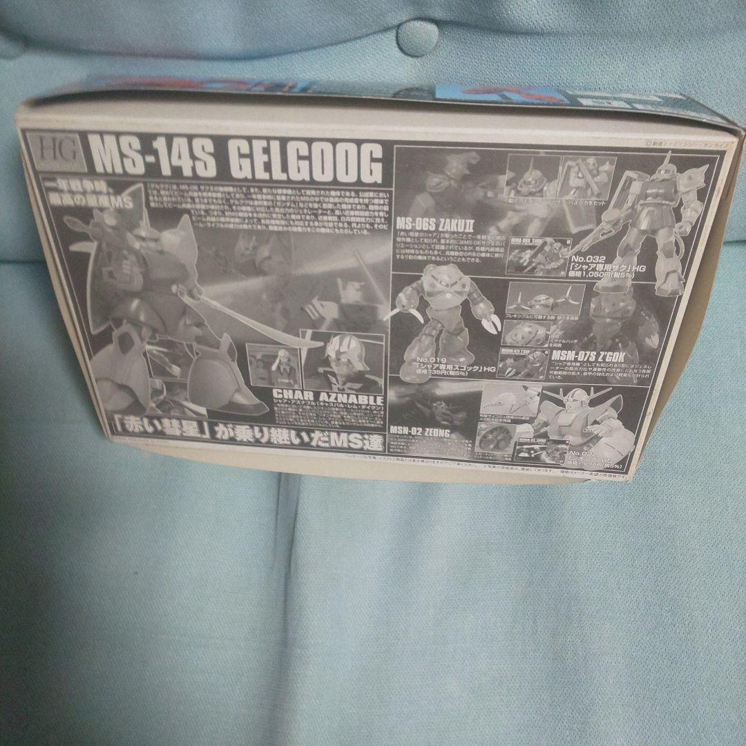 ガンプラ HGUC ガンプラ 1/144 シャア専用 ゲルググ