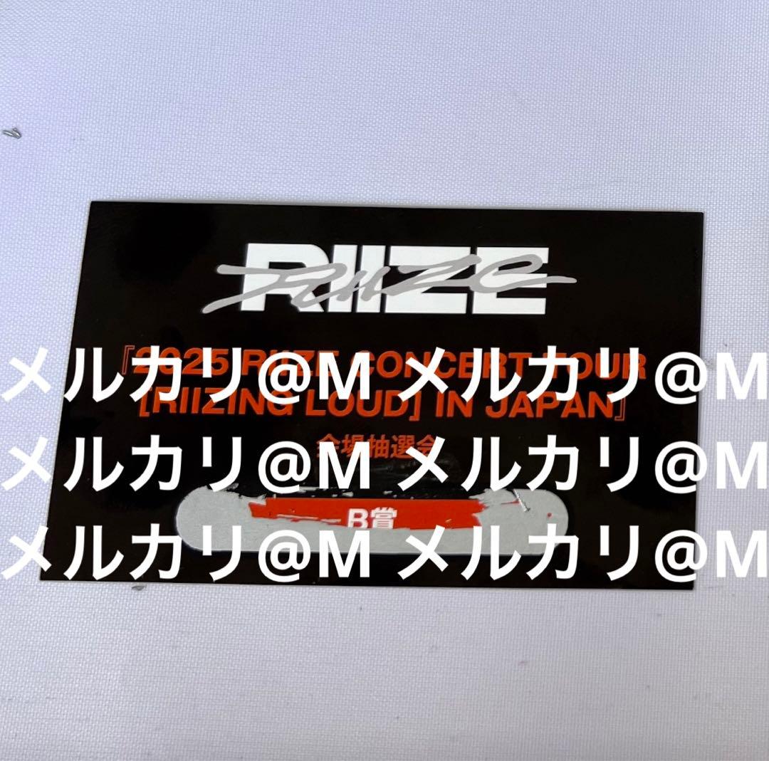 Riize 埼玉公演 B賞 ウォンビン チェキ ポラロイド 写真