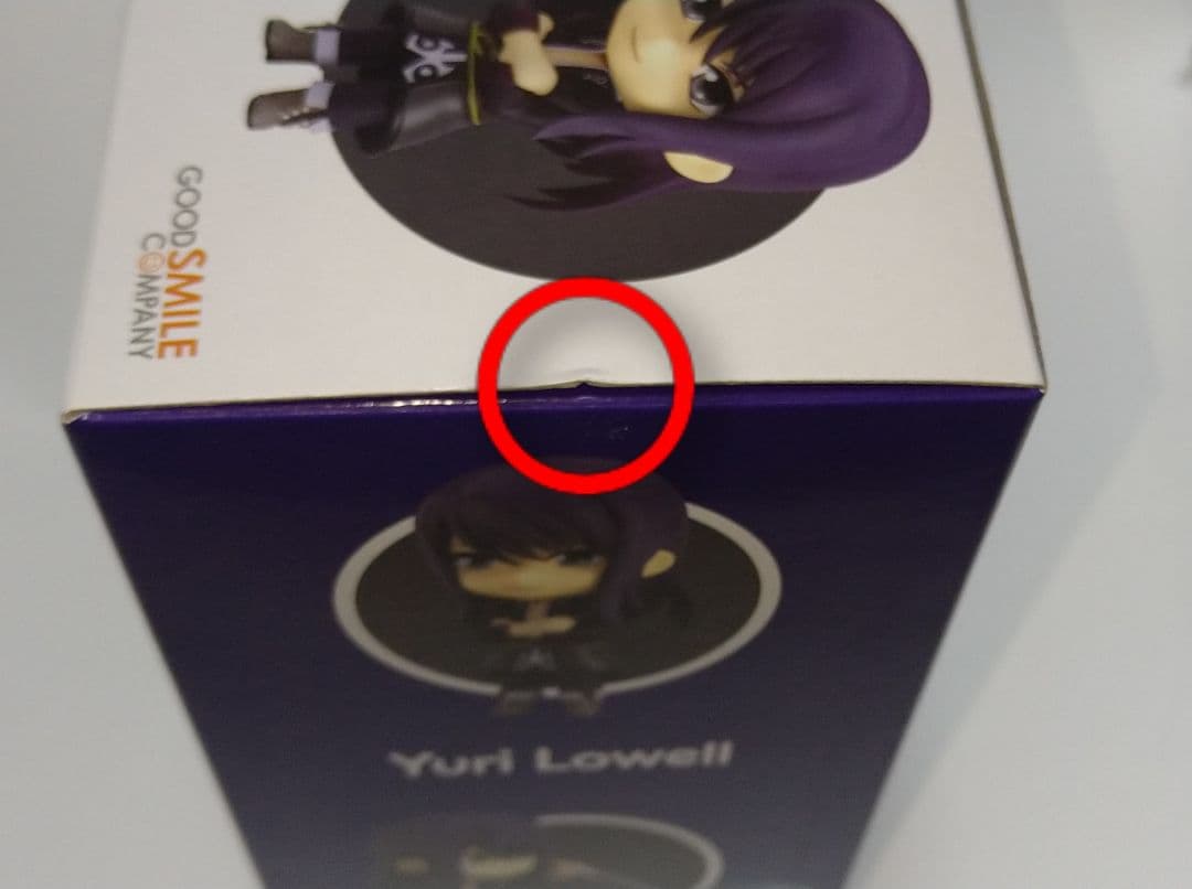 ねんどろいど ユーリ・ローウェル テイルズオブヴェスペリア