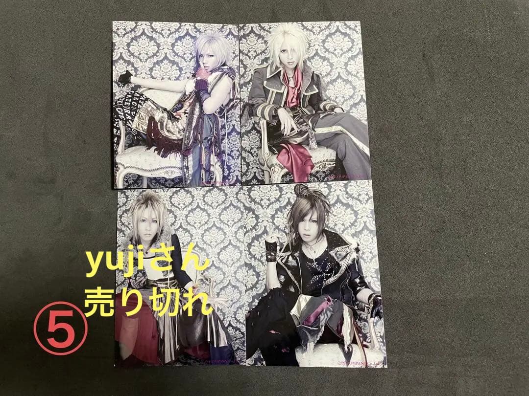 SuGグッズ確認用6    アー写等10種