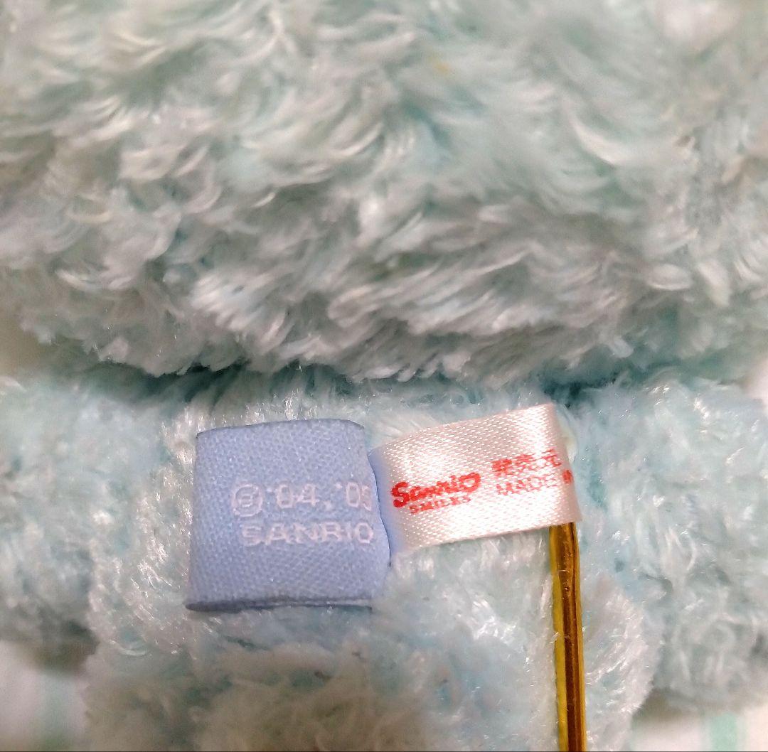 シュガーバニーズ　ミントうさ　ぬいぐるみ　サンリオ