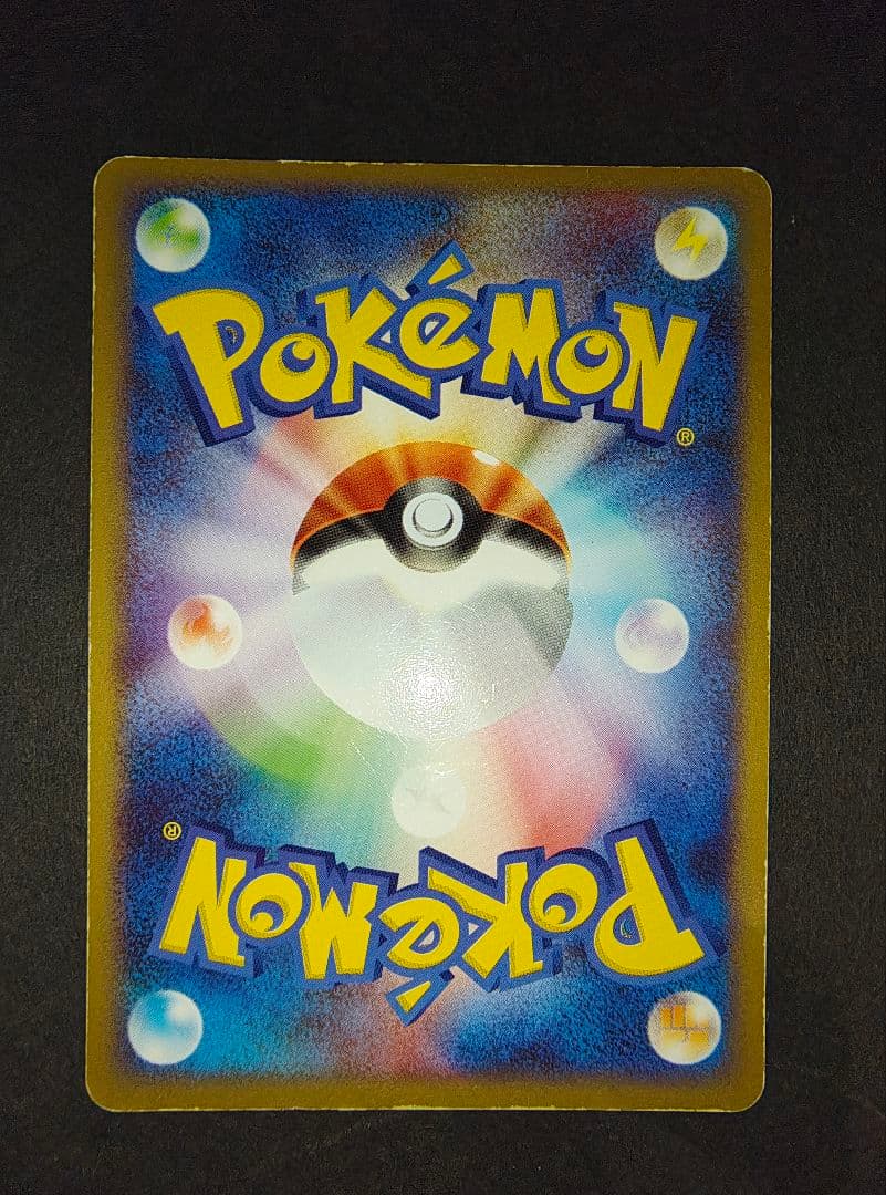 ポケモンカードゲーム　リザードンex