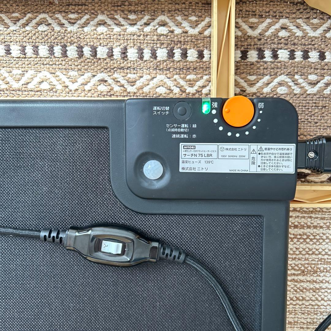 【ぴかちゅうページ】ニトリこたつテーブル