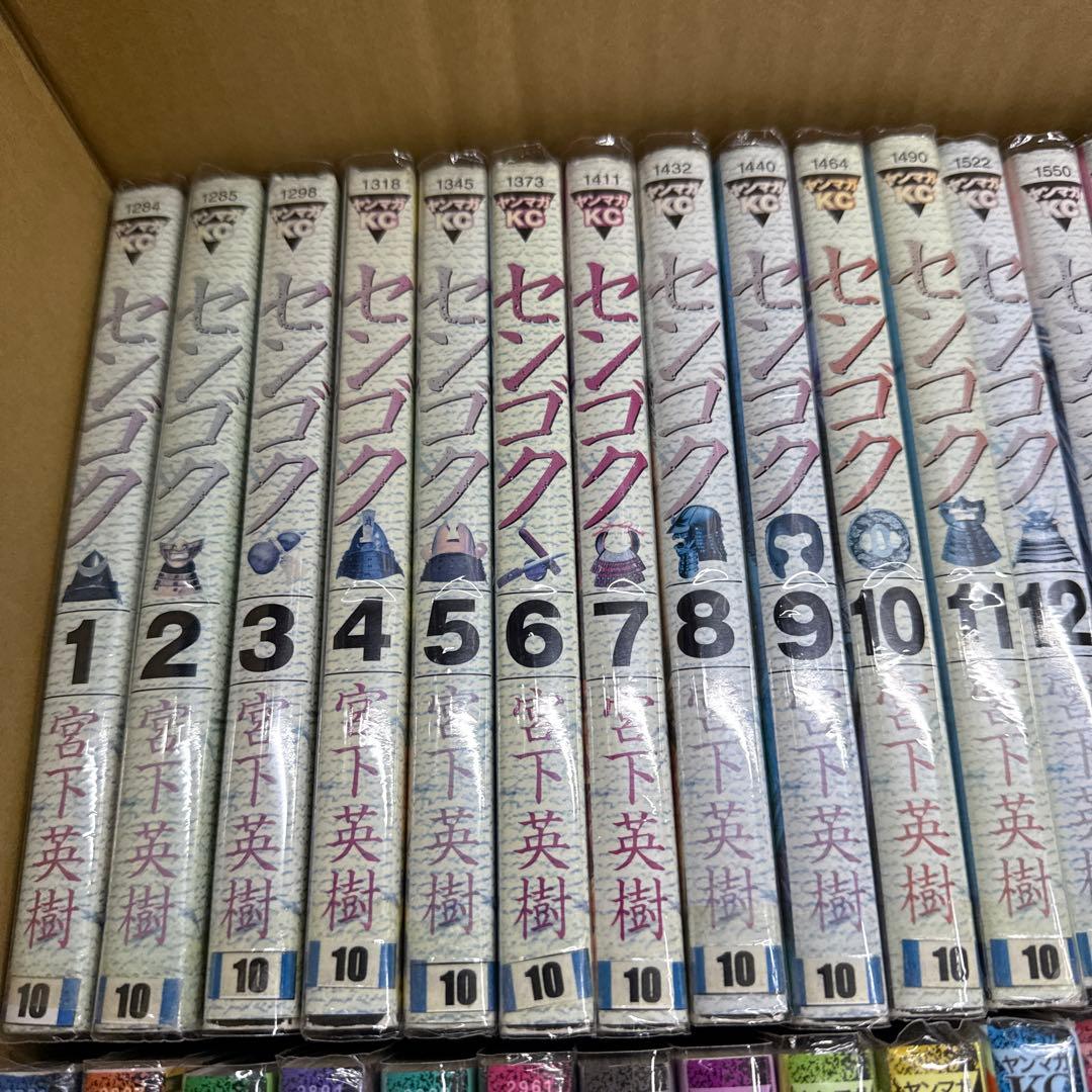 センゴク　3シリーズ　計57冊　全巻　セット　宮下英樹　A-1219 671
