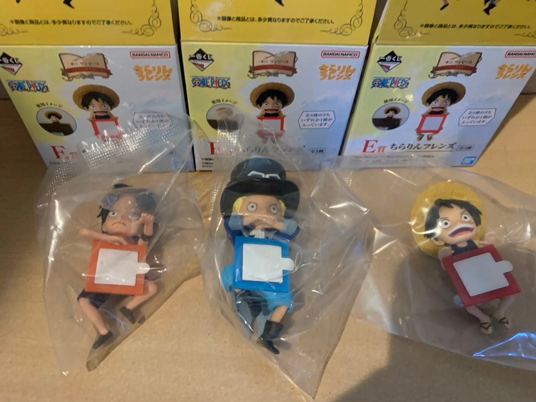 一番くじ　ワンピース　B賞　C賞　ラストワン賞　E賞コンプ　他計26点