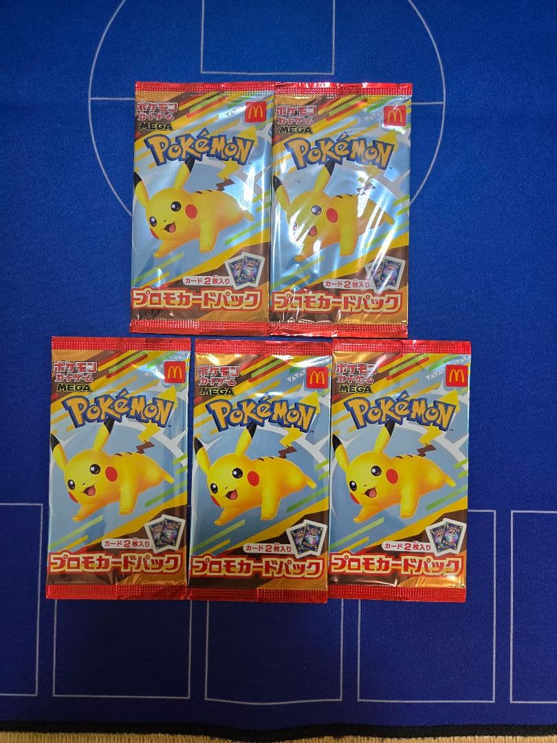 ポケモンカード　マックプロモ5パック