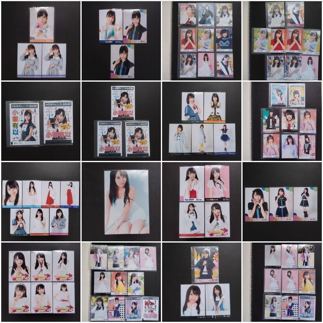 AKB48 チーム8 生写真セット 約500枚