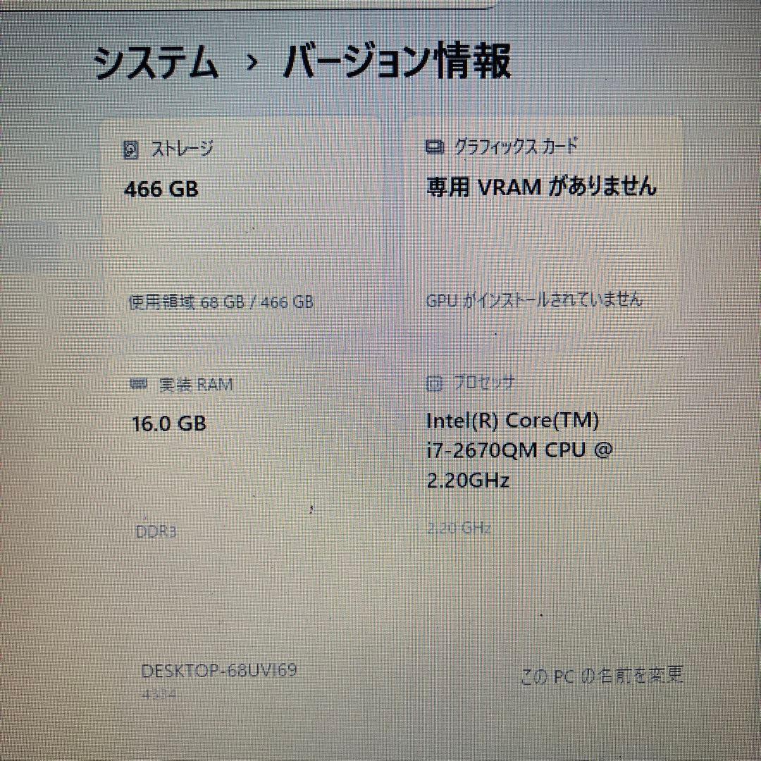 Lenovo ノートPC Intel Core i7 16GB RAM