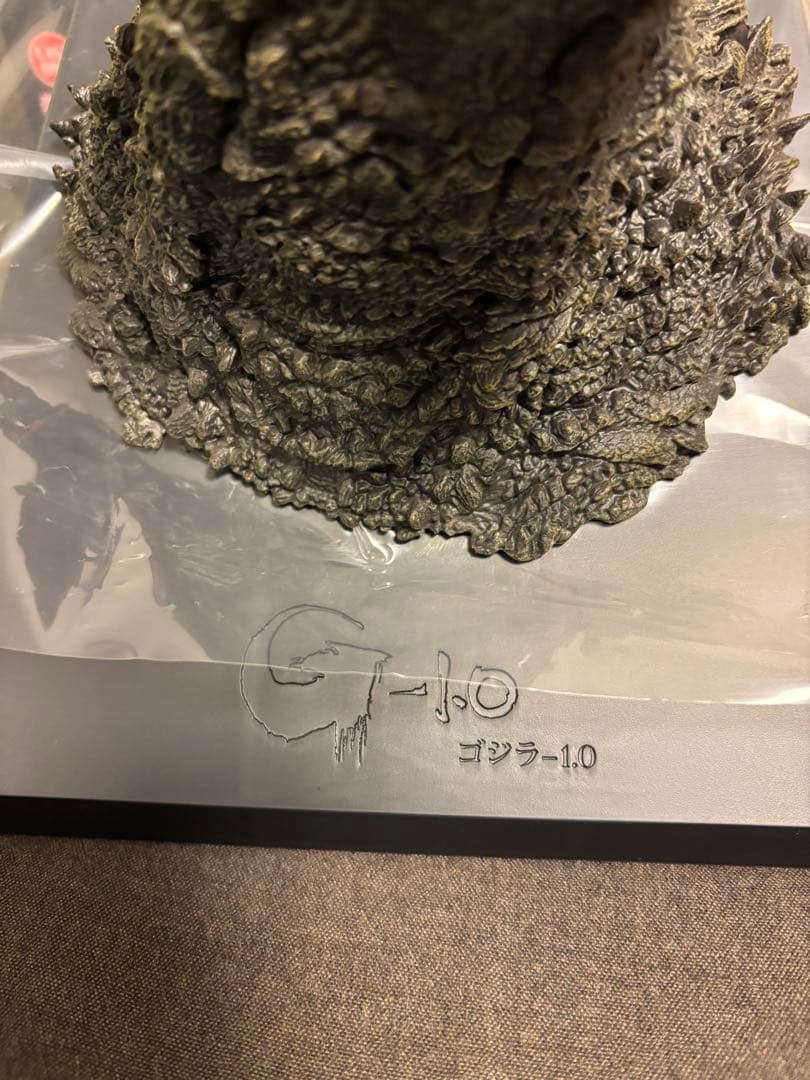 一番くじ　ゴジラ　怪獣乱舞　ラストワン賞