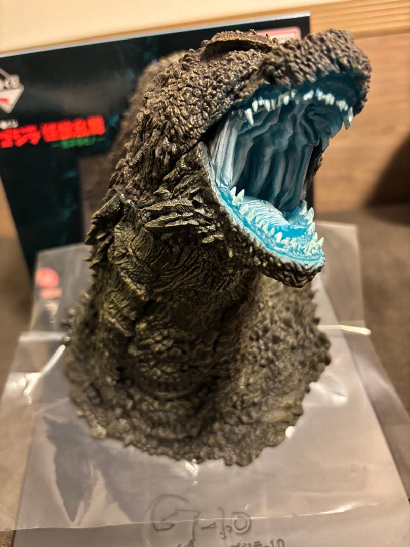 一番くじ　ゴジラ　怪獣乱舞　ラストワン賞