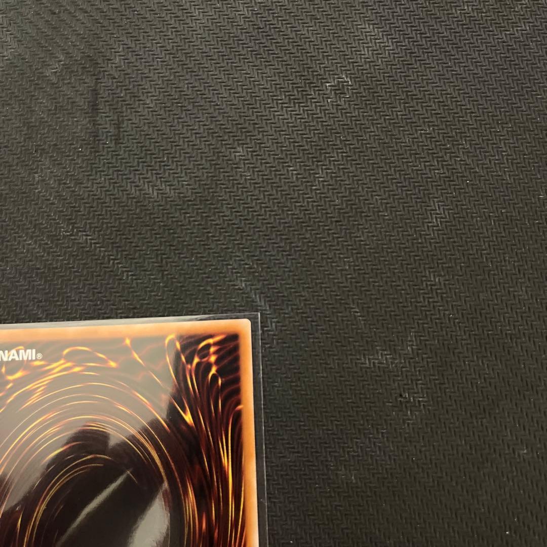 ま*読様 遊戯王　白き竜の落胤　プリズマティックシークレットレア　1枚