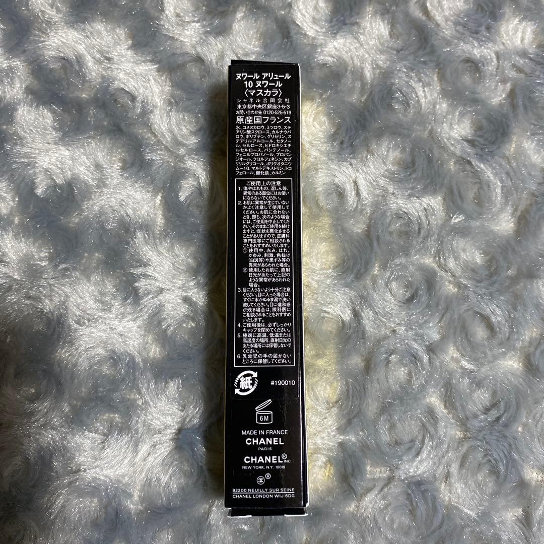 シャネル　ミラー　アイライナー　マスカラ