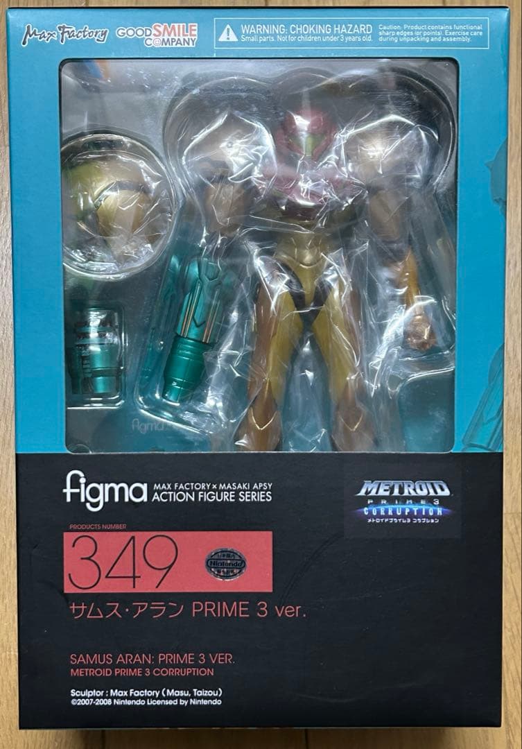 figma サムス・アラン　PRIME3 ver.