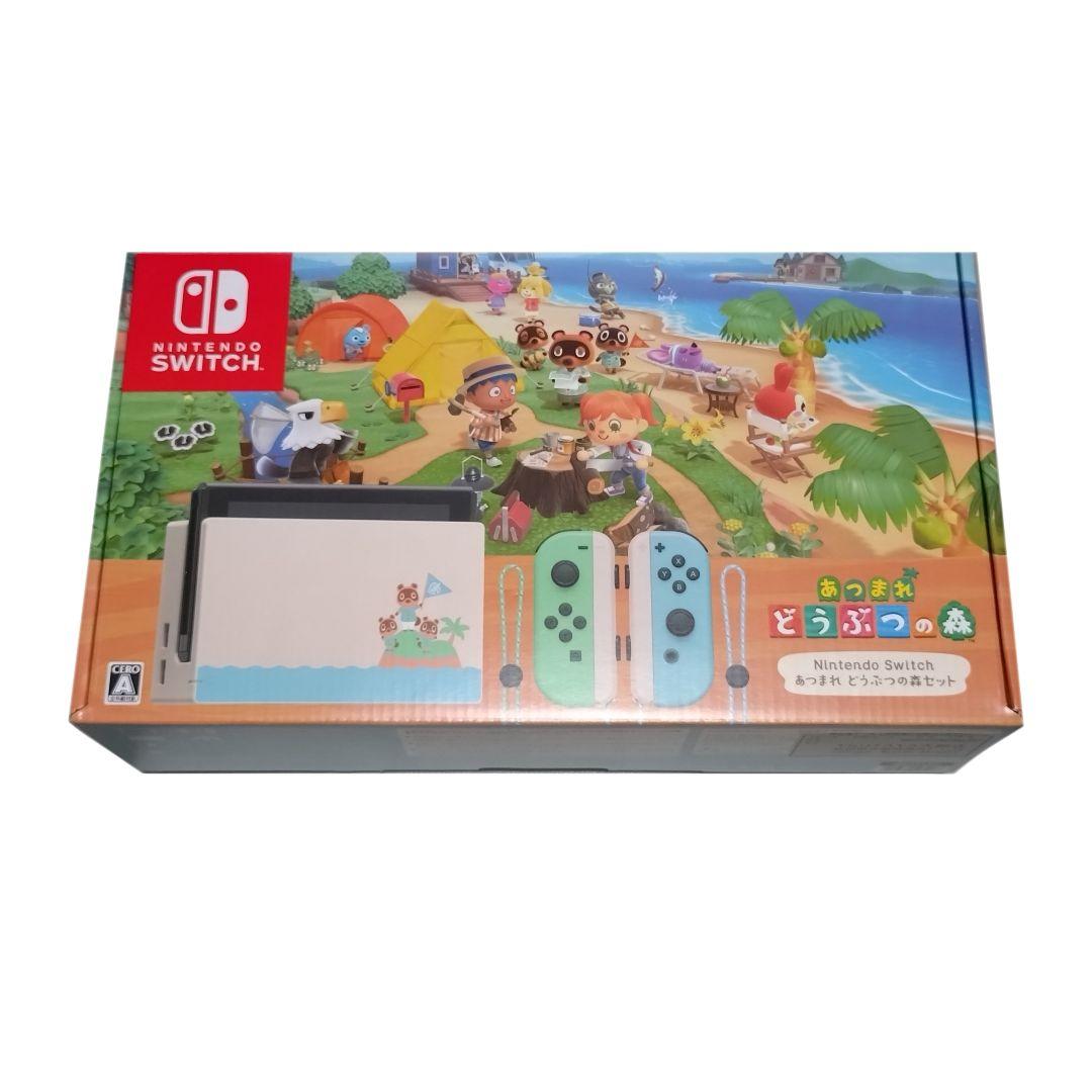 Nintendo Switch あつまれどうぶつの森