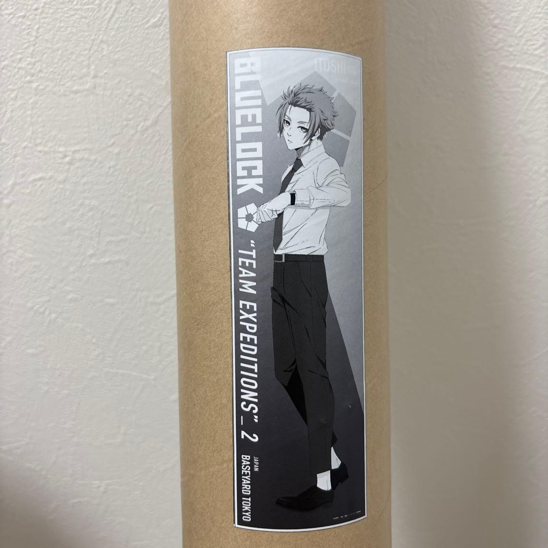 ブルーロック ベースヤード 等身大ポスター 糸師冴