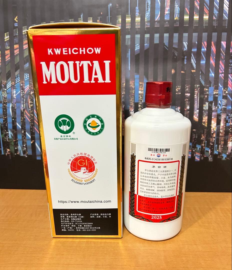 い*こ様 MOUTAI 貴州茅台酒 2025年 500ml 53% 新品未開栓