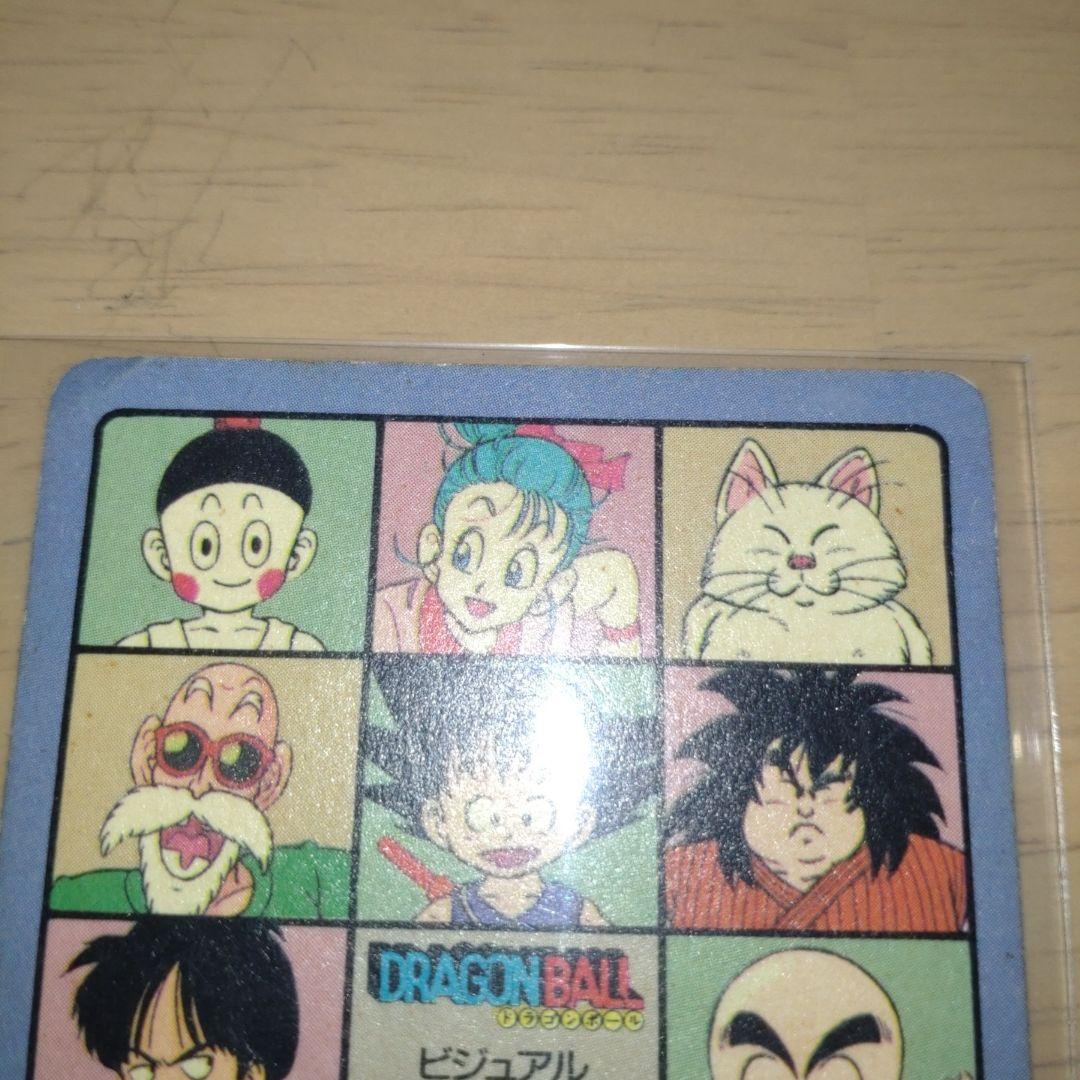 ドラゴンボール カードダス ビジュアルアドベンチャー 169 空の休日