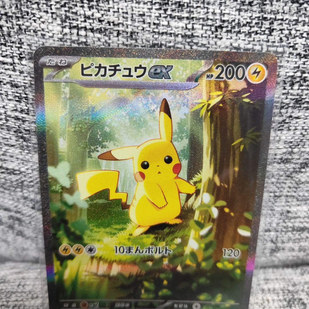 スタートデッキ100 ピカチュウSAR No25 60枚フルセット　ポケモン