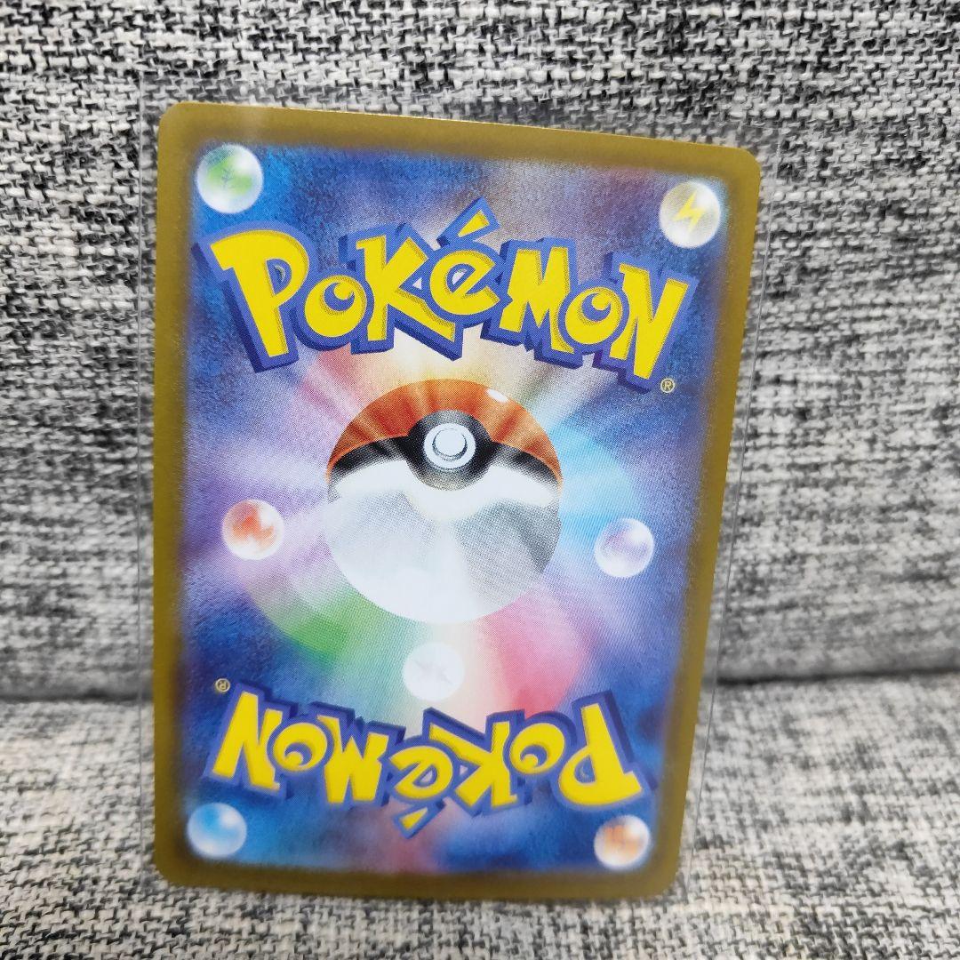 スタートデッキ100 ピカチュウSAR No25 60枚フルセット　ポケモン