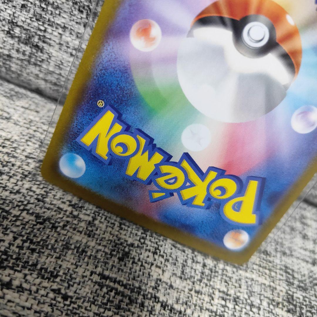 スタートデッキ100 ピカチュウSAR No25 60枚フルセット　ポケモン