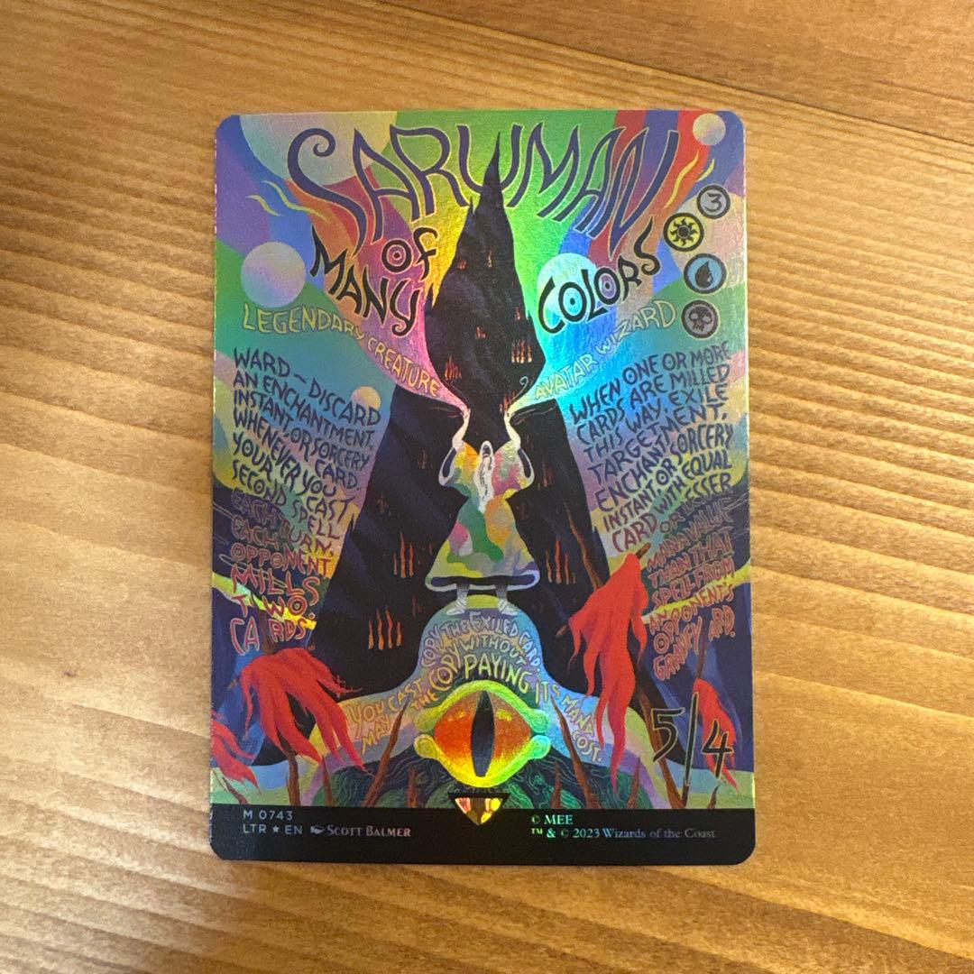 MTG 多彩なるサルマン　FOIL