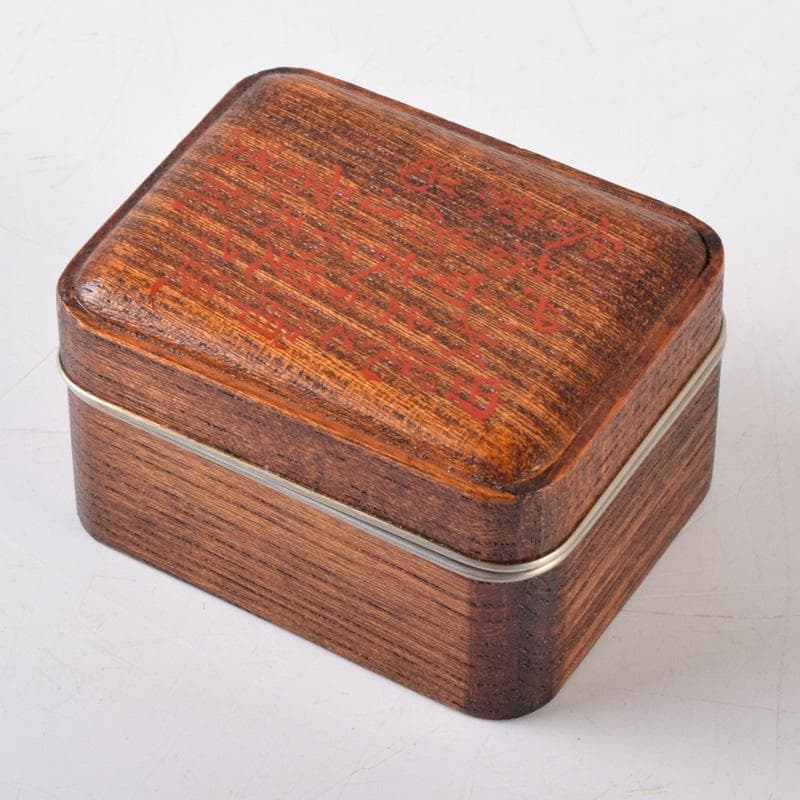 茶道具　輪島塗　岡本陽斎作　田子の浦蒔絵　香合　共箱　V　7405