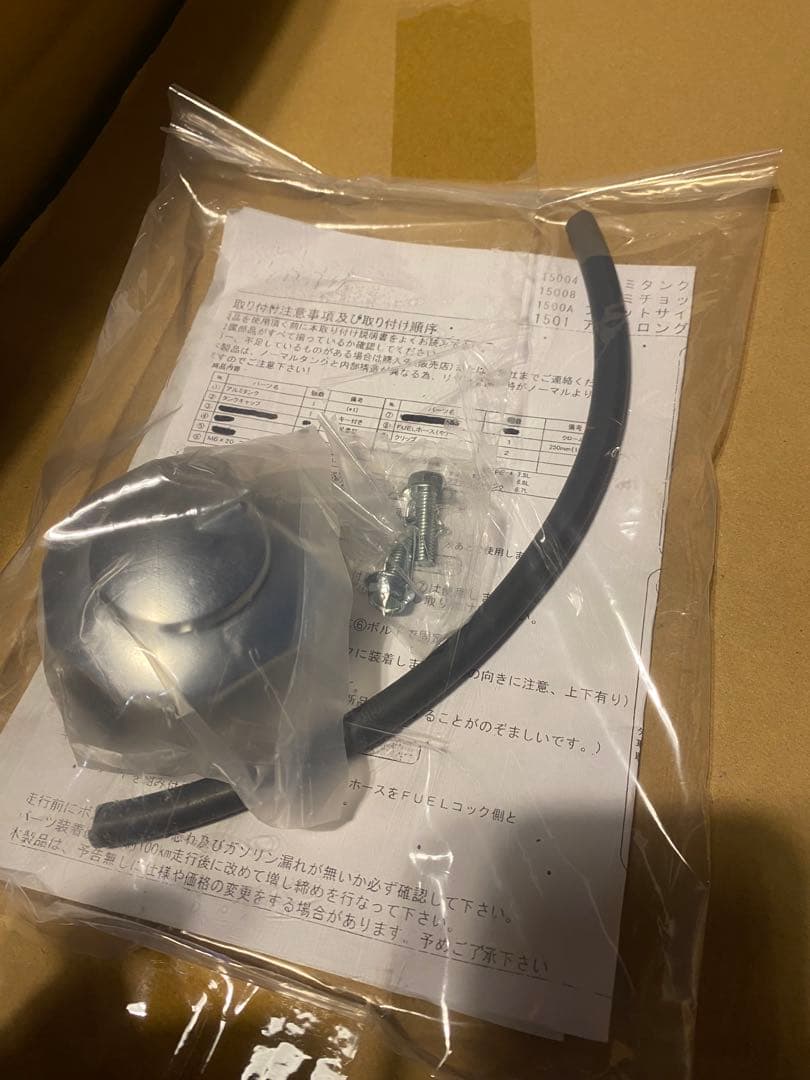 w650 400 用　アルミタンク　新品