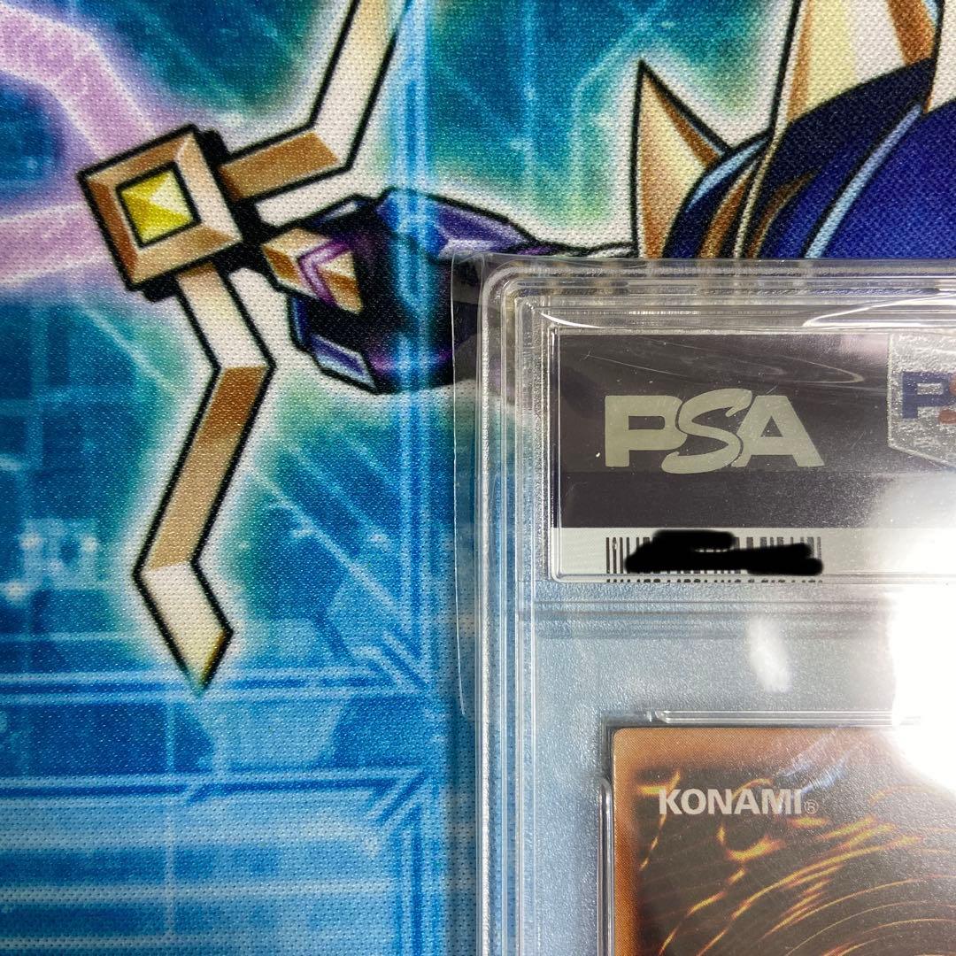 遊戯王 PSA9 ホーリーナイトドラゴン DM2 初期 シークレットレア