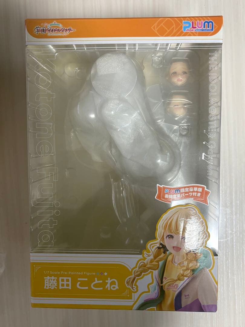 学園アイドルマスター 藤田ことね　PLUM限定豪華版