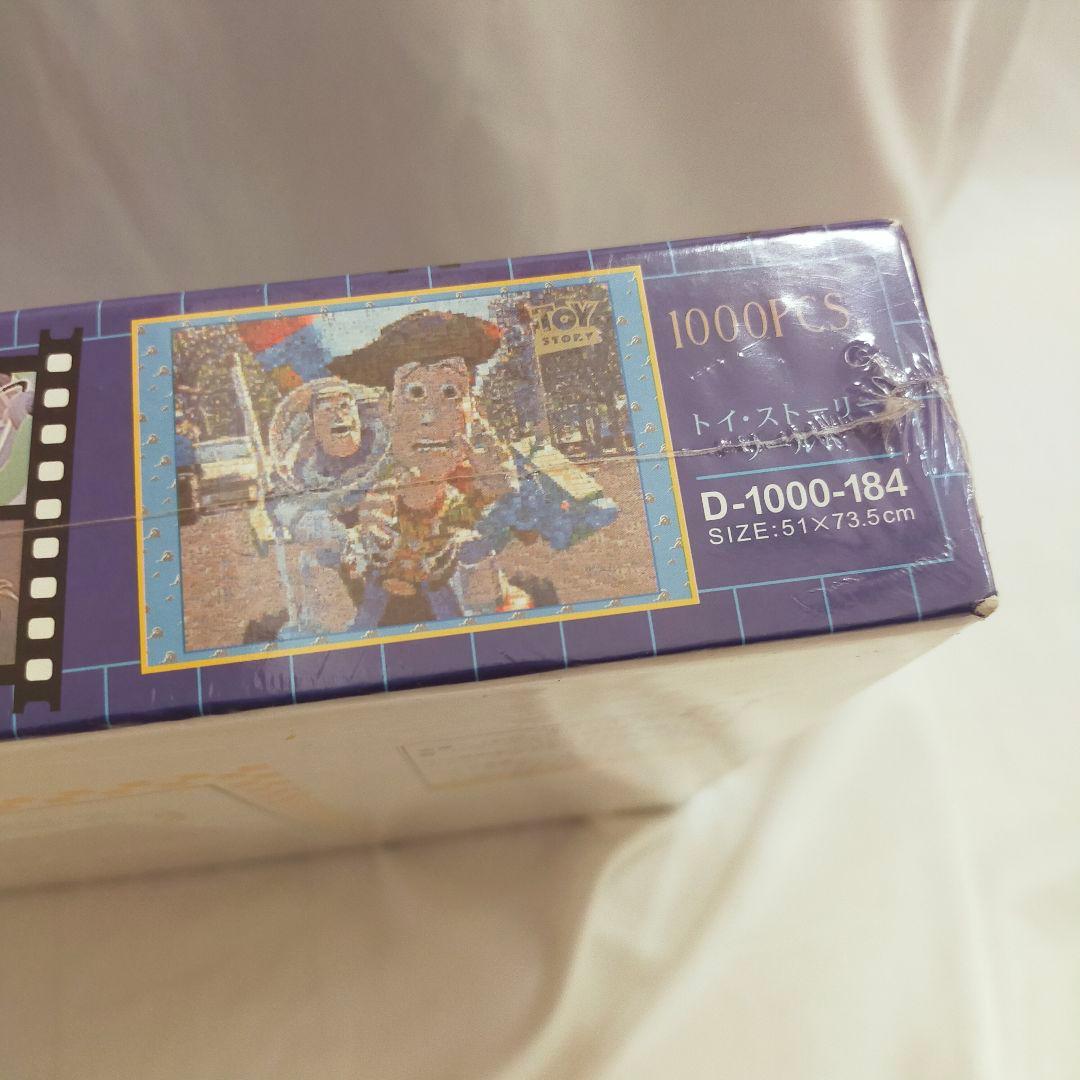 廃盤 レア 未開封 トイ・ストーリー　　モザイクパズル　1000ピース