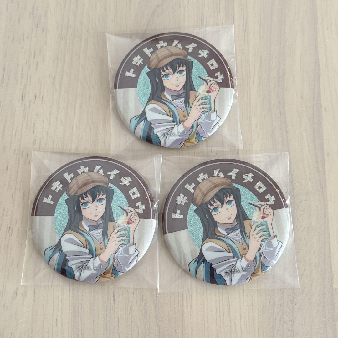 鬼滅の刃 純喫茶 時透無一郎 缶バッジ