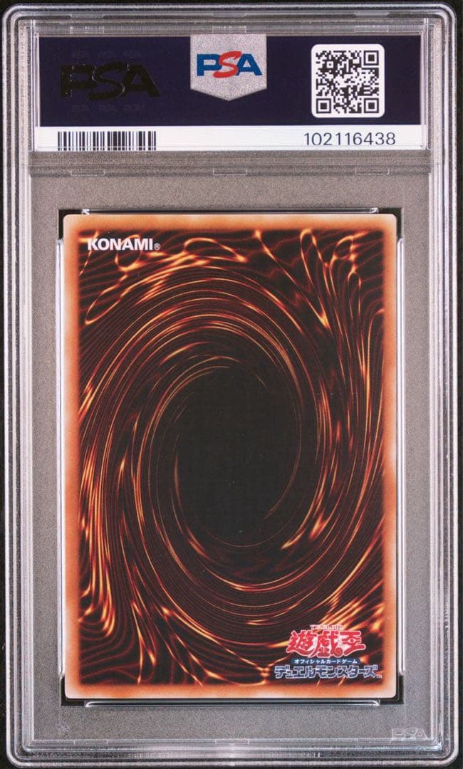 ◆【PSA10】遊戯王 レインボーネオス レリーフ