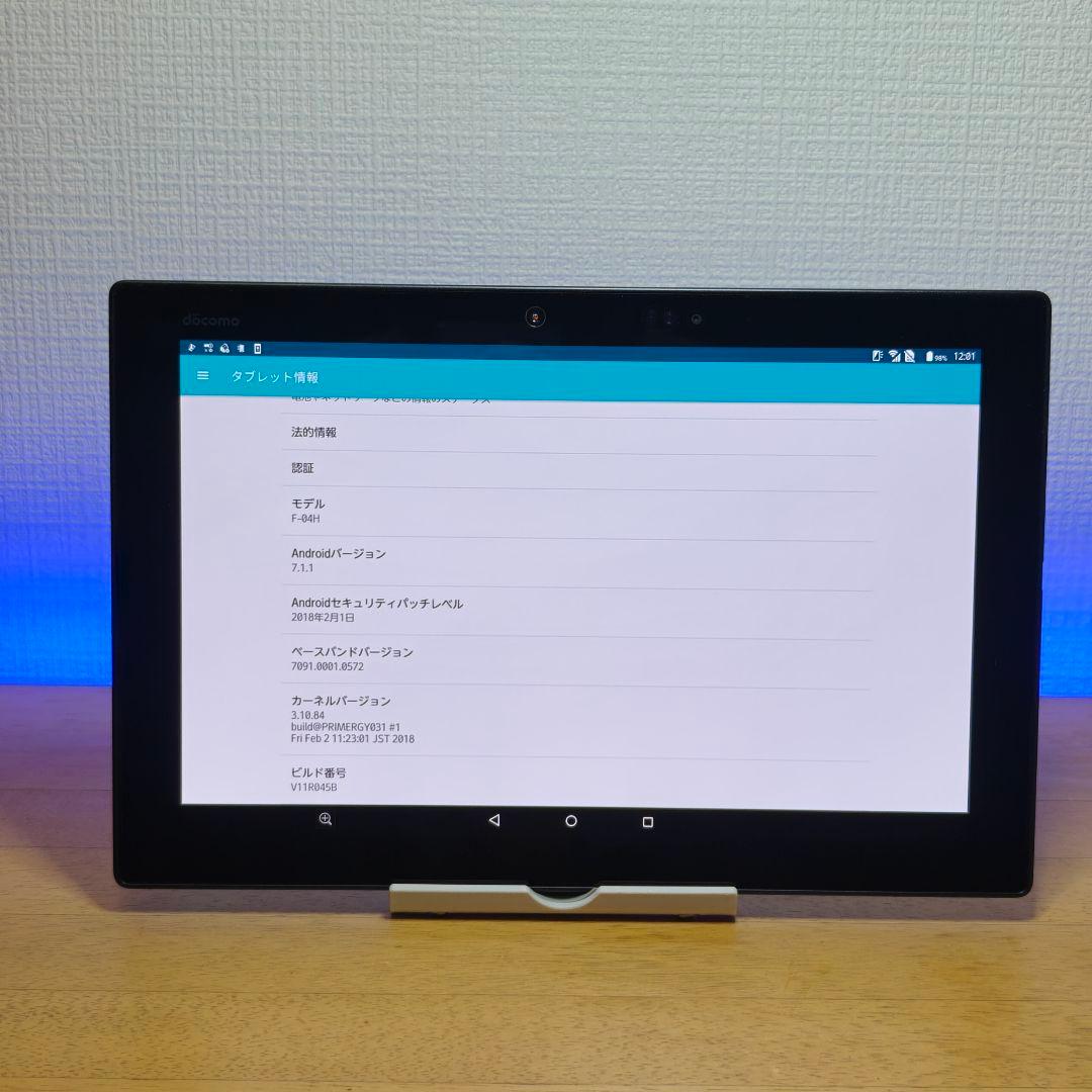 JA426 simフリー　arrows Tab F-04H タブレット本体