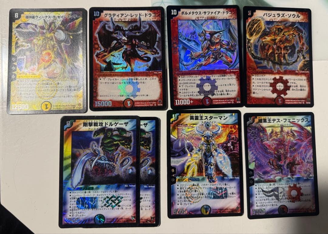 デュエルマスターズ 初期　まとめ売り