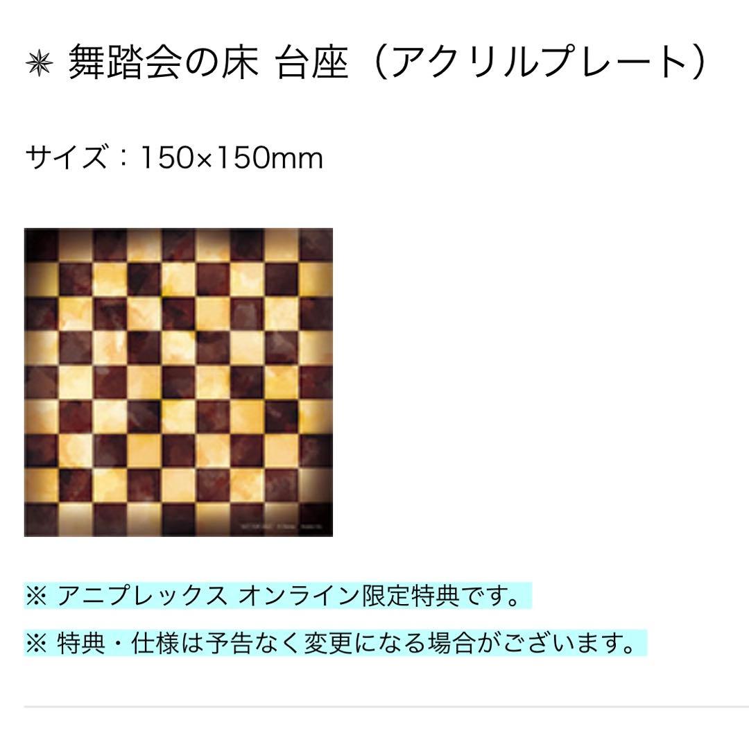 ツイステ　フィギュア