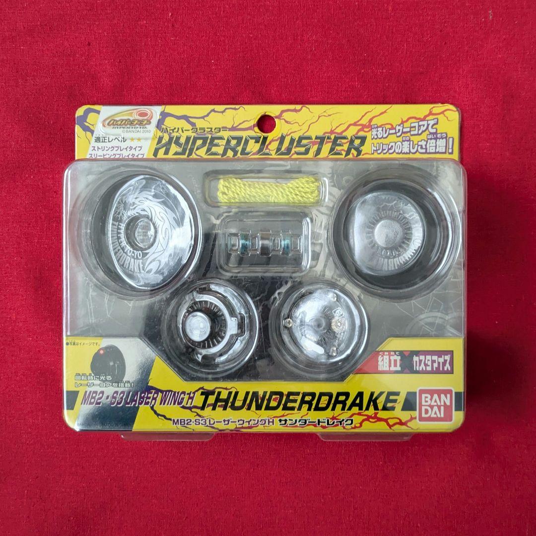 ハイパーヨーヨー ハイパークラスターMB2-S3 レ―ザーウイングH